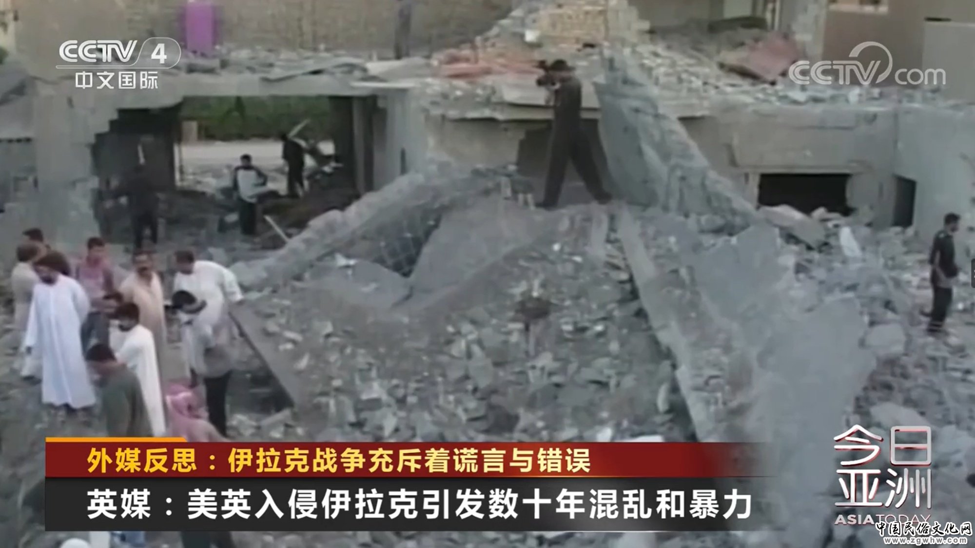 【锐见】“民主峰会”?连徒有其表都算不上