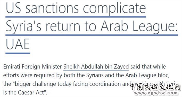 在这个地区,美国正沦为“旁观者”